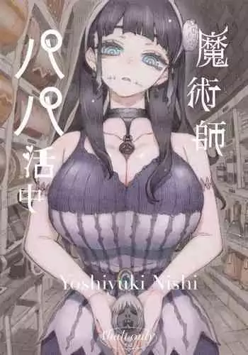 Majutsushi Papakatsuchuu | Sugar Zombie Sorceress