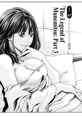 Hishoka Drop Mix Ch7