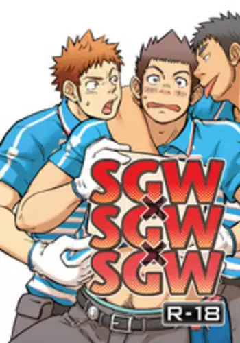 (C83) [D-Raw 2 (Draw2)] SGW×SGW×SGW