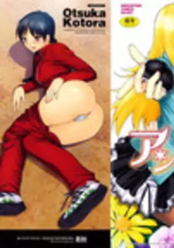 [Ootsuka Kotora] Angraecum [English] [Lhytiss] [Decensored]