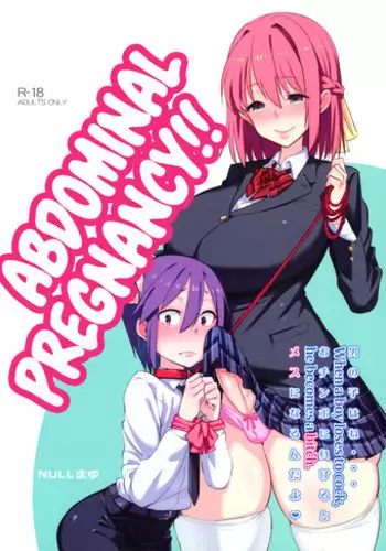 (Futaket 12) [NULL Mayu (Chimosaku)] Sebarami! | Abdominal Pregnancy! [English] =SW+CW=