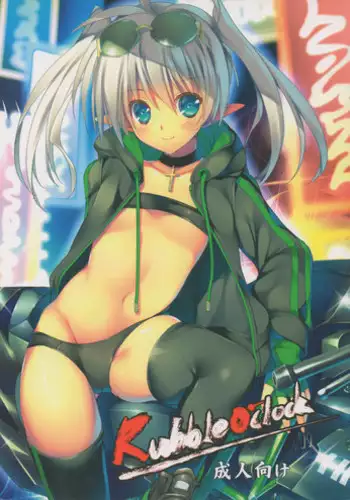 (SC2016 Winter) [Gin no Hoshitei (Tamiya Akito)] Rubble O'clock