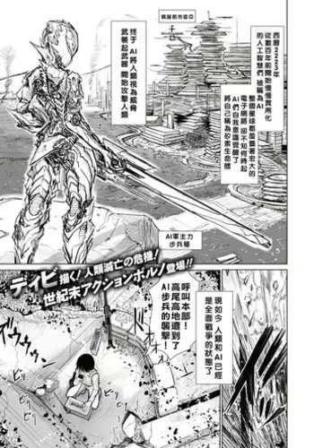 [Dhibi] Ishuzokukan Kouhai (COMIC X-EROS #52) [Chinese] [????] [Digital]