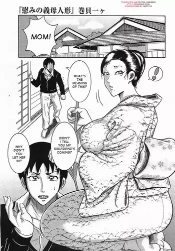 [Makigai Ikko] Nagusami no Gibo Ningyou | Comfort Stepmom [English] [desudesu]