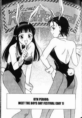 High School Girls Vol1 - Period08