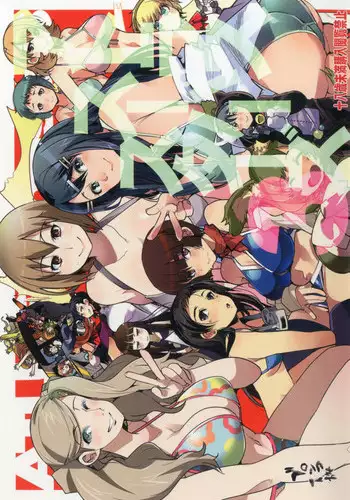 [Bronco Hitoritabi (Various)] Atlus Superstars 3 (Various) [Digital]