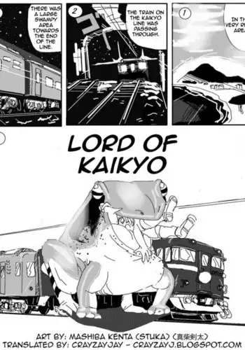 Kaeru marunomi - Frog Vore