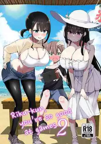 Rikkun, Game Umai ne. Kakkoii ne 2 | Riku-kun, you're so good at games 2