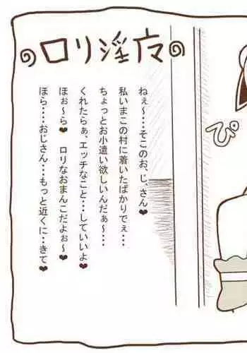 Shirokuro - Mamono Musume 2