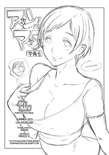(C84) [EROQUIS! (Butcha-U)] An X Mada Junbi-gō | An X Mada Preparatory Issue (Genshiken) [English] =TV + Ero Manga Girls=