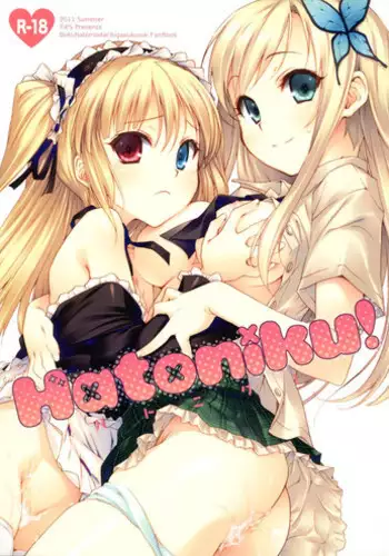 (C80) [TIES (Takei Ooki)] Hatoniku! (Boku wa Tomodachi ga Sukunai) [English] [EHCove]