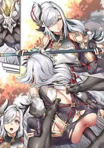 [Zutta] 負け申鶴 (Genshin Impact) [Chinese]