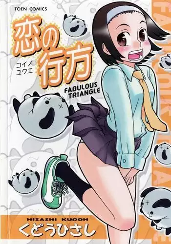 Koi no Yukue - Fabulous Triangle