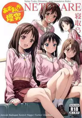 Azumanga Ngentot NTR Jancuk Bajingan Kontol ***** Fucker Omnibus