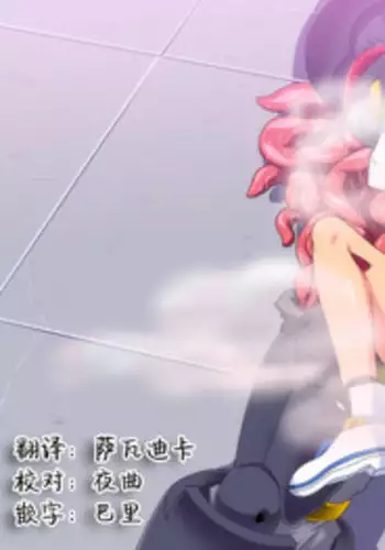 [Izanagi] Kugutsuhei mo Yoroshikune (Mahou Shoujo Lyrical Nanoha) [Chinese] [靴下汉化组] [Digital]