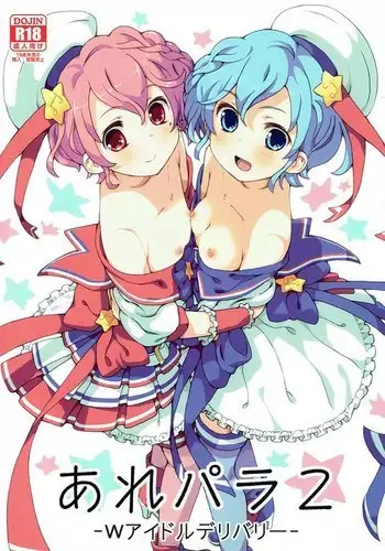 ArePara 2 -W Idol Delivery-