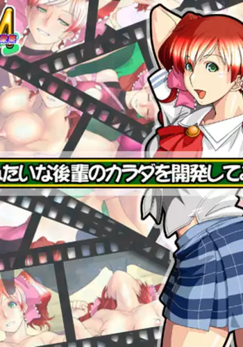 Moshimo Imoto Mitai na Kohai no Karada o Kaihatsu Shite Mitara...