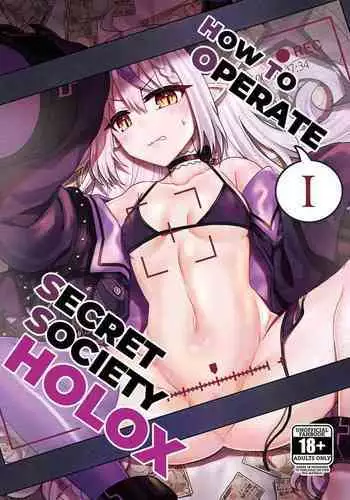 H￮LOX Himitsu Kessha Keiei no Susume 01 | How to operate Secret Society H○LOX-01