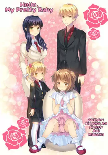 [Chijoku An] Hello My Pretty Baby [English]