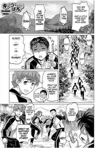 [RAYMON] Kinoko de Pon | Mushroom Trouble (Nyotaika! Monogatari 6) [English] [gender.tf] [Digital]