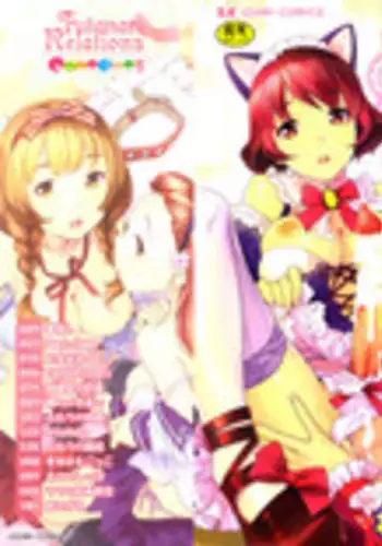 [Nekomata Naomi] Futanari Relations