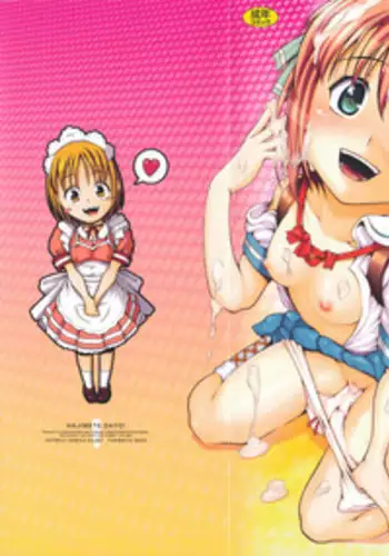 [Tanimachi Maid] Hajimete Dayo!