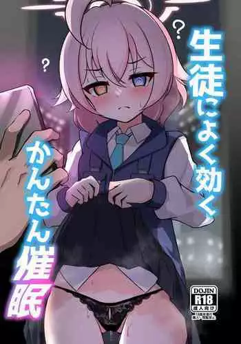 Seito ni Yoku Kiku Kantan Saimin