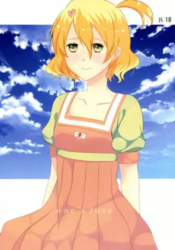 (C91) [noa (noa)] one's love (Macross Delta)