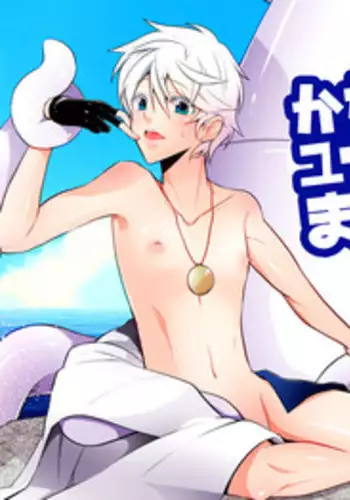 [Peeping Phantom] Kanadzuchi Yuusha to Maou to Ika [Digital]