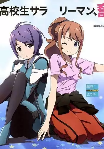 Classroom Crisis Hagi Kora Matome