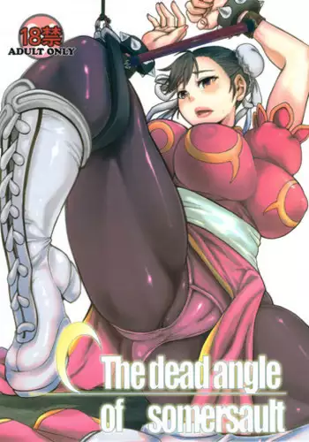 (C82) [peach fox (Kira Hiroyoshi)] The Dead Angle Of Somersault (Street Fighter)