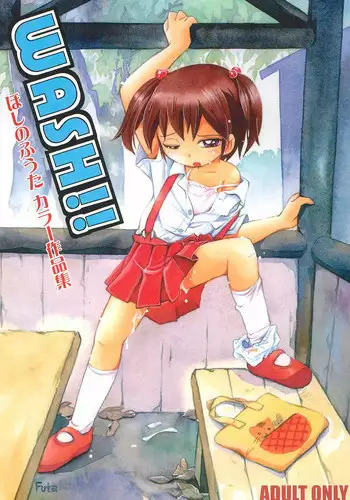 (C75) [RPG Company 2 (Hoshino Fuuta)] WASH! (Various)