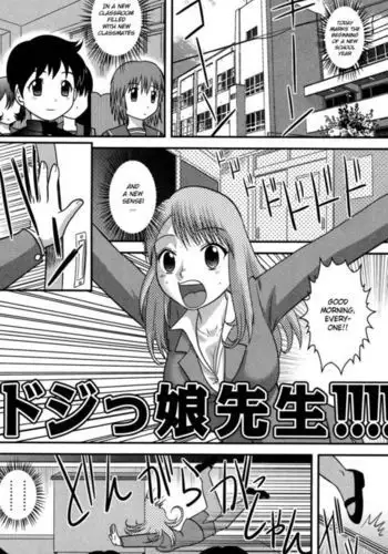 Dojikko Sensei | Clumsy Female Teacher