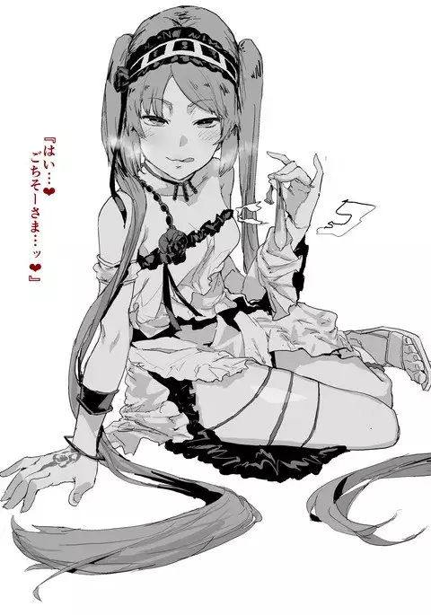 FGOエロまとめ