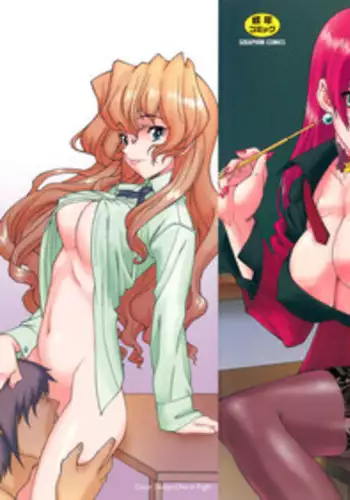 [SHINKAI] Kijyou no Kuuron [English]