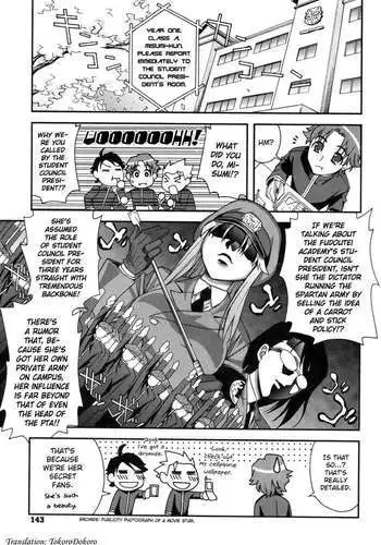 Fudotei Student Academy