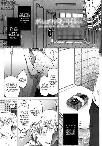 [Quzilax] Loli to Bokurano Ch.1-3 [English] [biribiri & Afro Thunda]