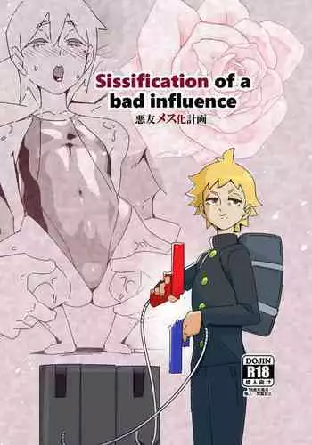 Sissification Of A Bad Influence