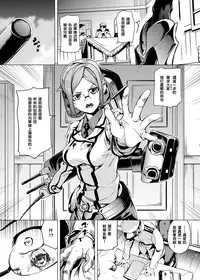[Senpenbankashiki (DATE)] Invasive (Kantai Collection -KanColle-) [Chinese] [上班偷閒跑去廁所收遠征以為有人進來嚇一跳把手機摔成蜘蛛網狀的社畜洨五漢化] [Digital]