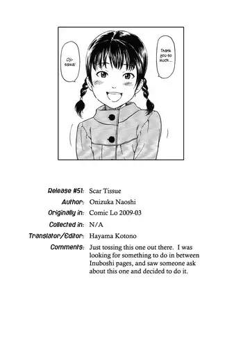 [Onizuka Naoshi] Scar Tissue [ENG] (Hayama_Kotono)