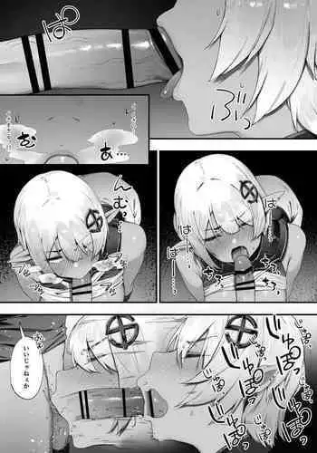 Dark Elf-san to Noroi no Soubi 2