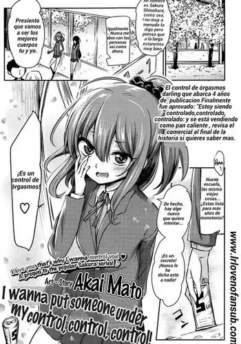 Quiero ponerte bajo mi Control Control Control