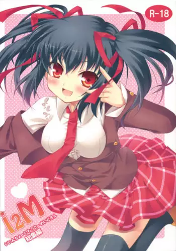 (COMIC1☆2) [Pandagaippiki. (Komizu Miko)] i2M Iincho, Imouto, Maid-san Soushuuhen