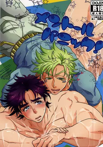 (Happy!!Joypy!!!) [Tokimeki★Opossum (Kashinokirin)] Menthol Panic! (JoJo's Bizarre Adventure)