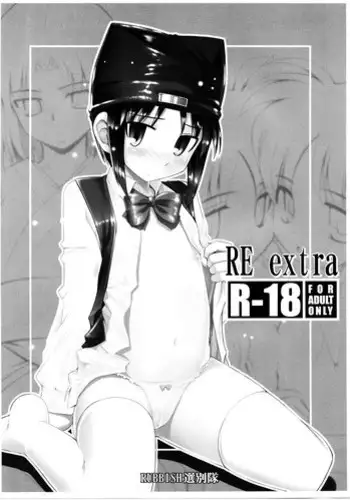 (C73) [RUBBISH Selecting Squad (Namonashi)] RE extra (P2! -let's Play Pingpong!-)