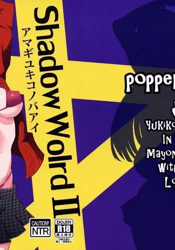 Shadow World II Amagi Yukiko no Baai