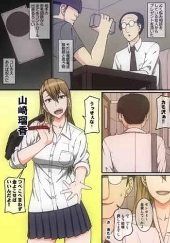 All-You-Can F*ck Using The Strongest Hypnotic Wave Transmitter