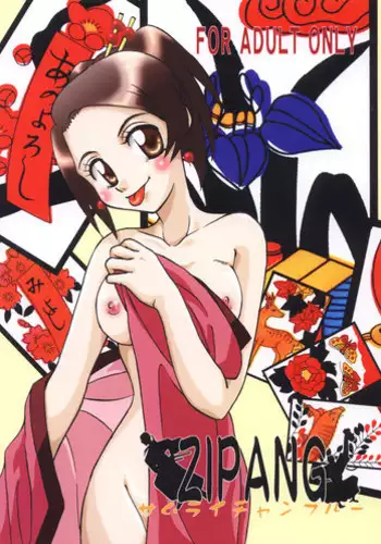 [strawberry milk] Zipang (Samurai Champloo)