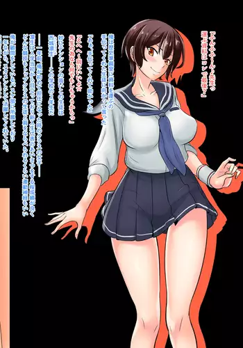 NTR Hermaphrodite iyokai