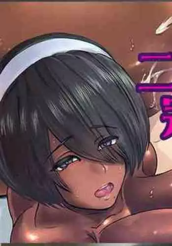 [Arsenothelus (Rebis)] 2B Doujin